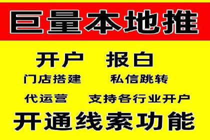 广告行业中的信息流大师：成功案例解析
